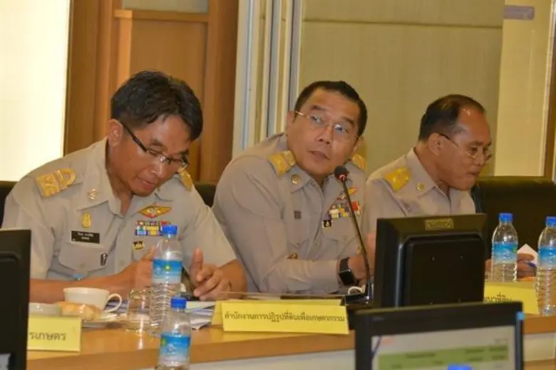 รองปลัดกษ.ประชุม"ขับเคลื่อนโครงการเกษตรทฤษฎีใหม่ (5 ประสาน สืบสานเกษตรทฤษฎีใหม่ ถวายในหลวง)