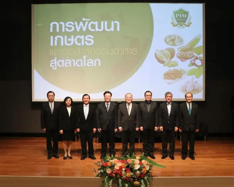 “พีไอเอ็ม” คาดส่งออกไทยโต 10% เตรียมขานรับแรงบวกเร่งสร้างคนรุ่นใหม่ป้อนตลาดเกษตรและอาหาร