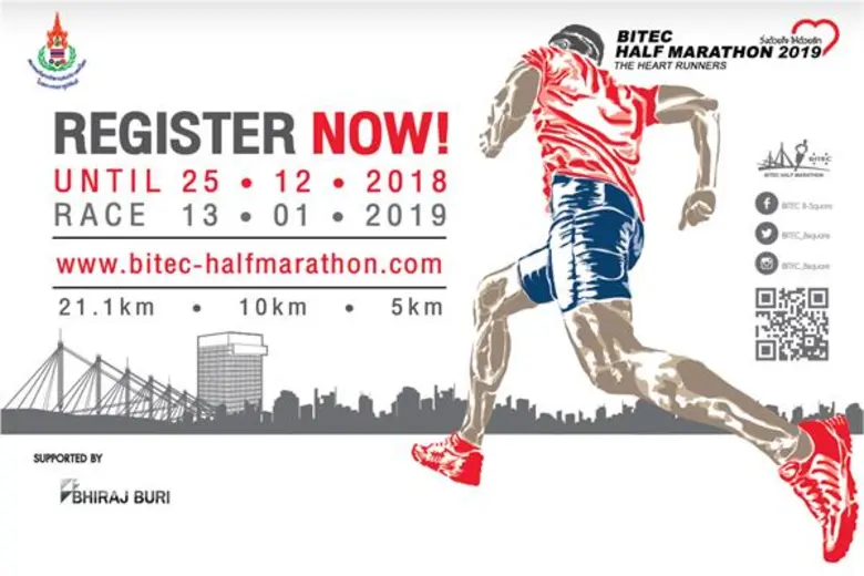 ไบเทคจัด ไบเทค ฮาล์ฟ มาราธอน 2019 ยิ่งใหญ่ต่อเนื่องเป็นปีที่ 7 เน้นส่งเสริมคนไทยมีสุขภาพดีกับ “The Heart Runners วิ่งด้วยใจ ให้ด้วยรัก”