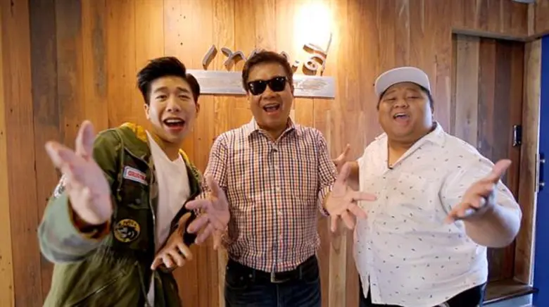 รายการกินเที่ยวอะราวเดอะเวิลด์ ช่อง 3SD ช...