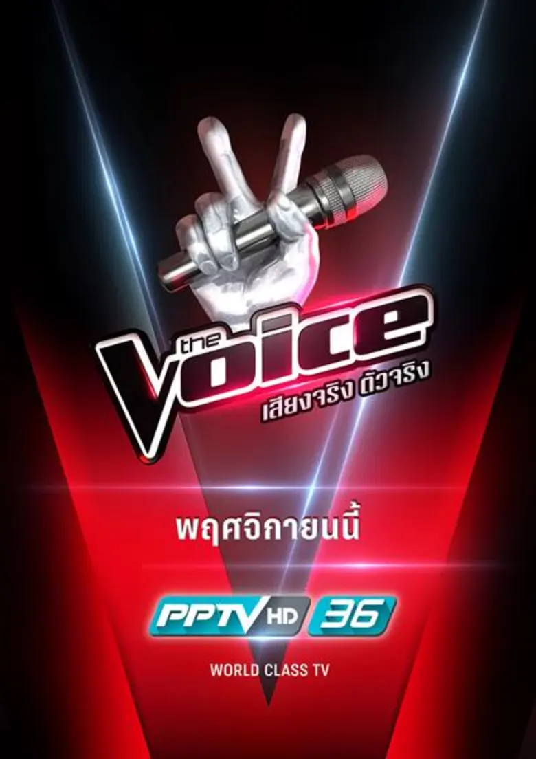 สุรินทร์ กฤตยาพงศ์พันธุ์ กรรมการผู้อำนวยก...