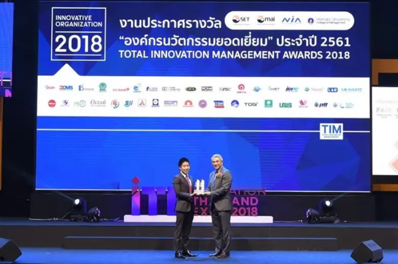 บริษัท อินเตอร์ลิ้งค์ คอมมิวนิเคชั่น จำกั...