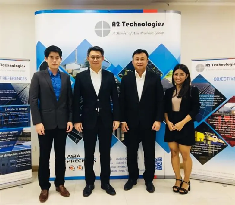 คุณอภิชาติ การุณกรสกุล (ที่ 2 จากซ้าย ) ก...