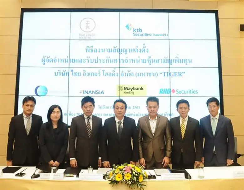 คุณจตุรงค์ ศรีกุลเรืองโรจน์ (กลาง) ประธาน...