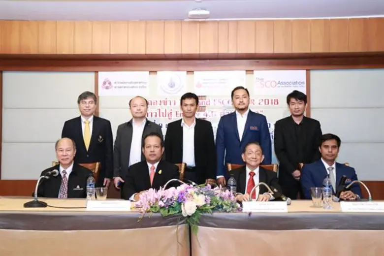 ส.อ.ท. ผนึกกระทรวงพลังงาน แถลงข่าวการจัดงาน Thailand ESCO FAIR 2018 "ก้าวไปสู่ Energy 4.0 ด้วย ESCO" เพื่อกระตุ้นให้เกิดการอนุรักษ์พลังงาน  และลดต้นทุนการผลิตในภาคอุตสาหกรรม