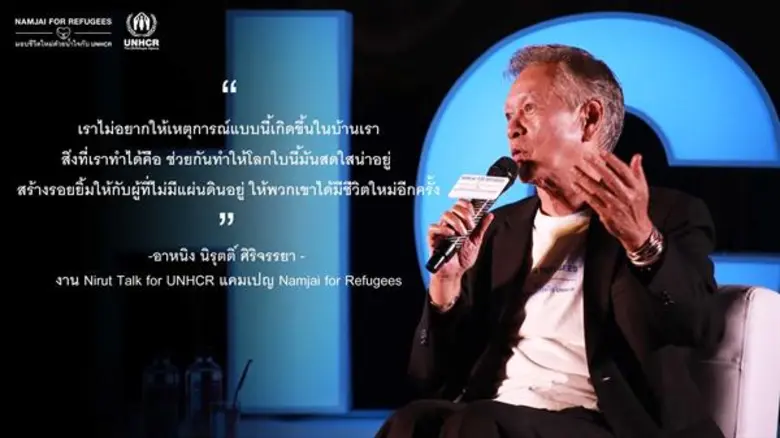 "เราไม่อยากให้เหตุการณ์แบบนี้เกิดขึ้นในบ้...