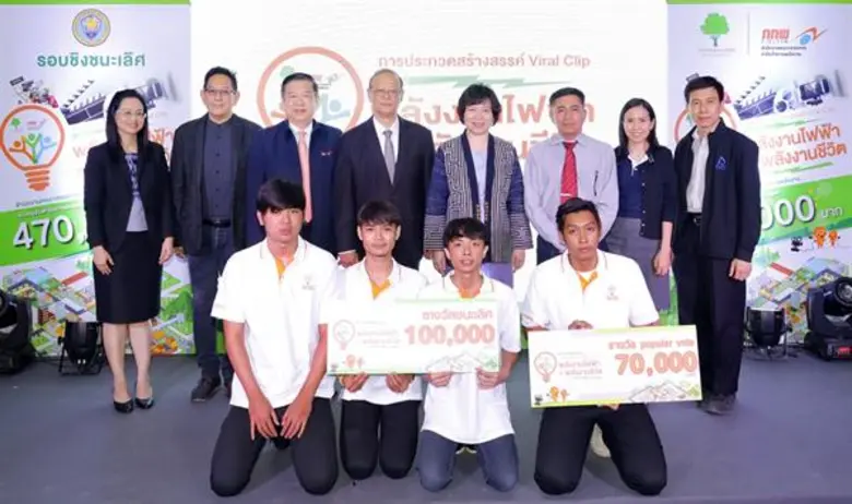 นางสาวนฤภัทร อมรโฆษิต (ที่ 4 จากขวา) เลขา...