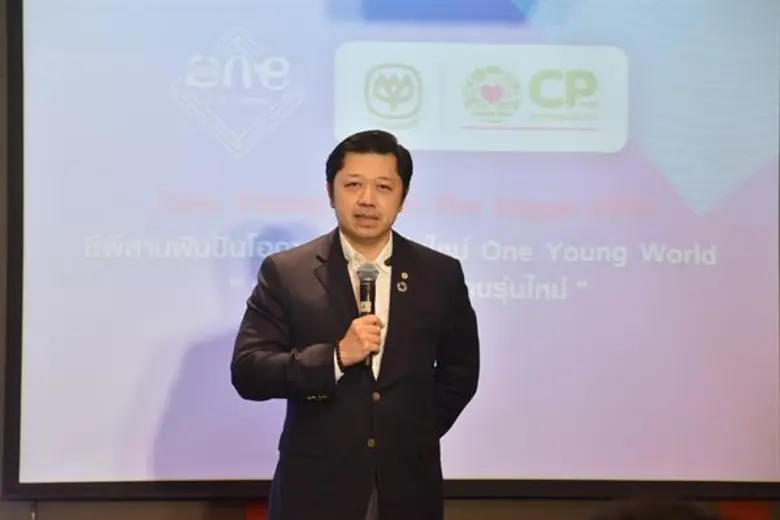 "ซีพีสานฝัน ปันโอกาส" เชื่อในพลังคนรุ่นให...