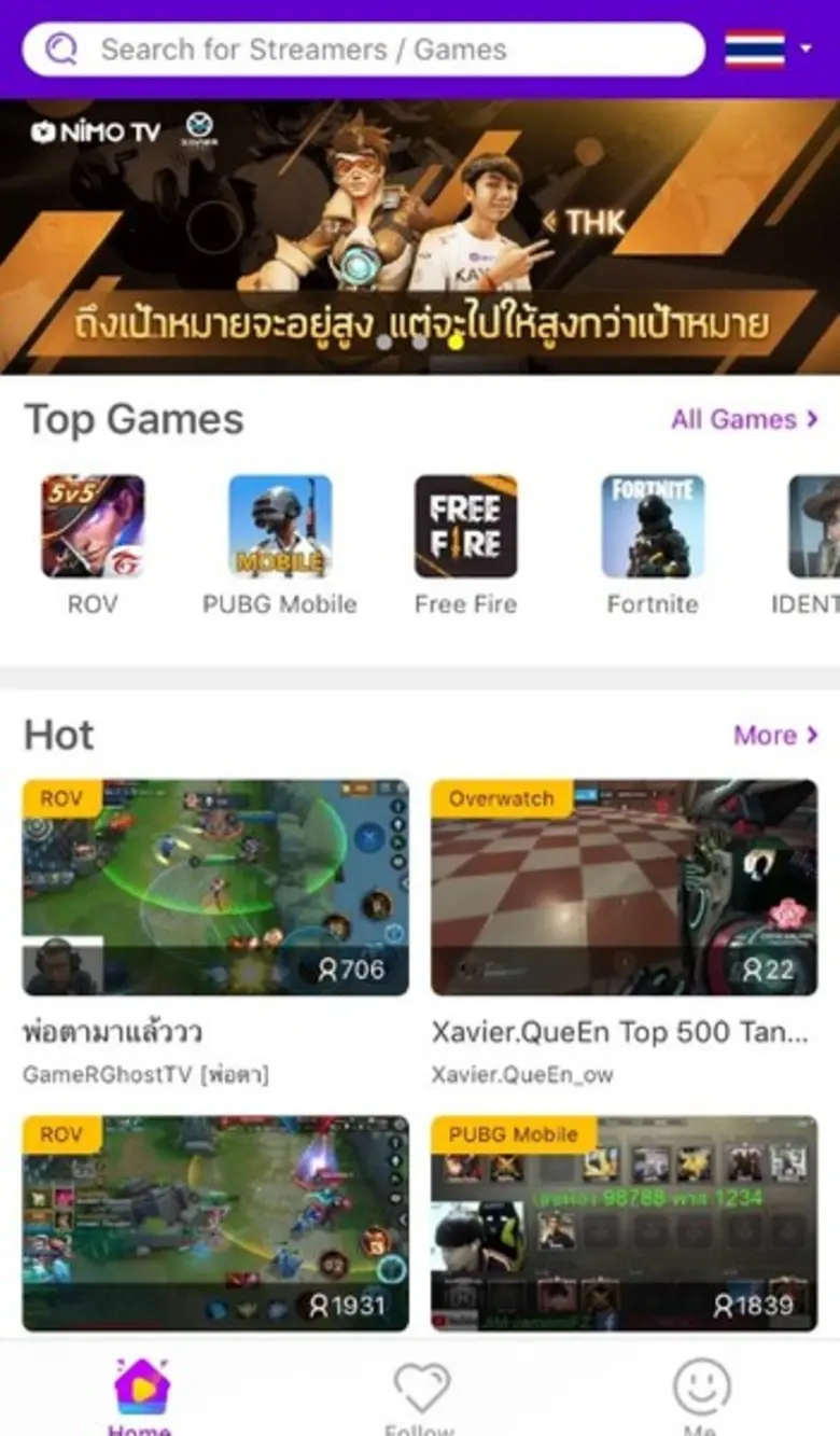 แฟลตฟอร์มให้บริการสตรีมมิ่งวิดีโอเกมส์ออน...