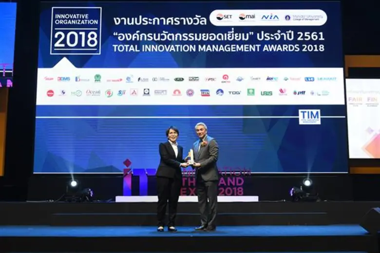 นางสุรางค์รัตน์ จงประสพทรัพย์ ผู้ช่วยผู้อ...