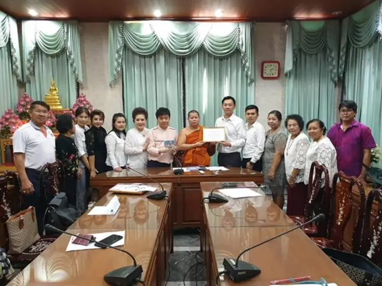 ขอแสดงความยินดีกับ ดร.ทวีศักดิ์ เผ่าบัณฑู...