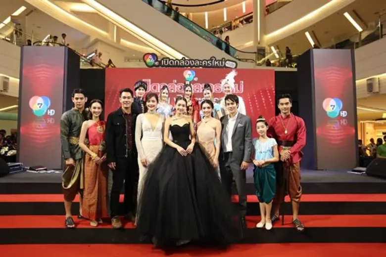 ช่อง 7HD ขนทัพนักแสดงระดับพระ-นาง นำขบวนความอิน ฟิน ทะลุจอ เปิดตัว 3 ละครฟอร์มใหญ่ และเปิดตัว 2 Contents ใหม่ เอาใจผู้ชมยุคดิจิทัล