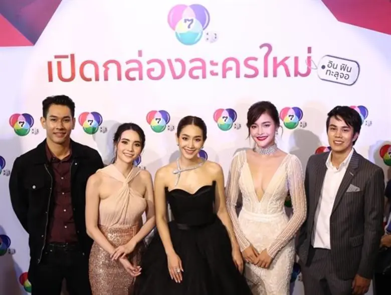 ช่อง 7HD ขนทัพนักแสดงระดับพระ-นาง นำขบวนความอิน ฟิน ทะลุจอ เปิดตัว 3 ละครฟอร์มใหญ่ และเปิดตัว 2 Contents ใหม่ เอาใจผู้ชมยุคดิจิทัล