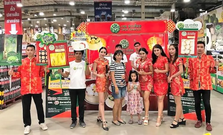 ติ่มซำเจด ดราก้อนจัดกิจกรรมโรดโชว์สมุยและสุราษฎร์ธา...