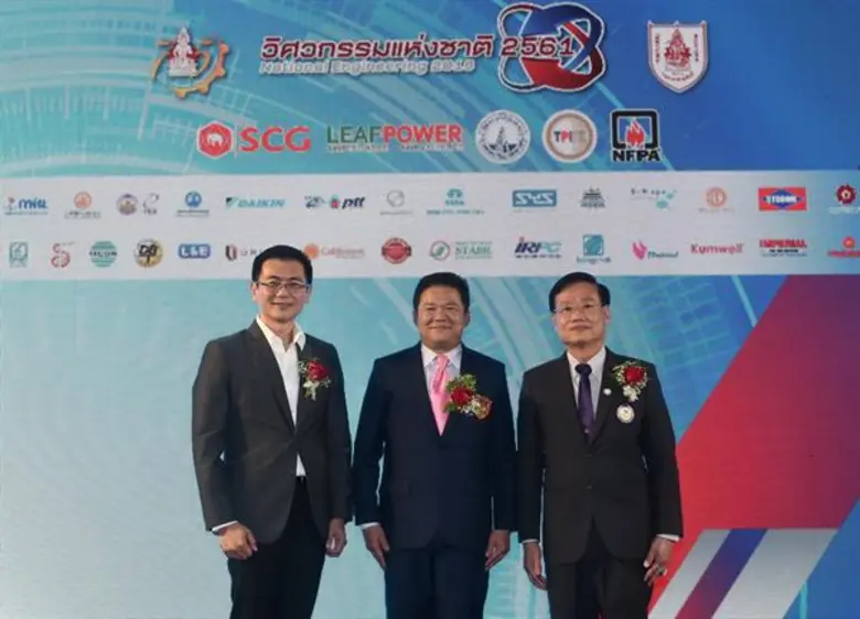 วสท. ประกาศย้ำพร้อมจัดงานวิศวกรรมแห่งชาติ 2561 ครั้งยิ่งใหญ่ที่สุดในไทย ภายใต้แนวคิด “วิศวกรรมอัจฉริยะ เพื่อชีวิตทันสมัย สู่ประเทศไทยแห่งอนาคต” ชวนคนรุ่นใหม่อัพเดทเทรนด์เทคโนโลยีสุดล้ำสมัย ระหว่างวันที่ 1 -3 พฤศจิกายน 2561 ณ อิมแพค ฟอรั่ม เมืองทองธานี