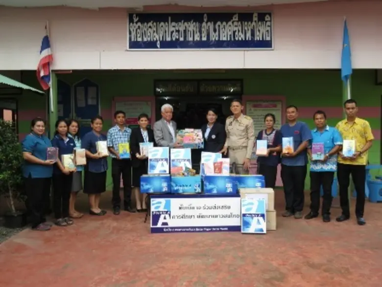 นายชาญวิทย์ จารุสมบัติ รองกรรมการผู้จัดกา...