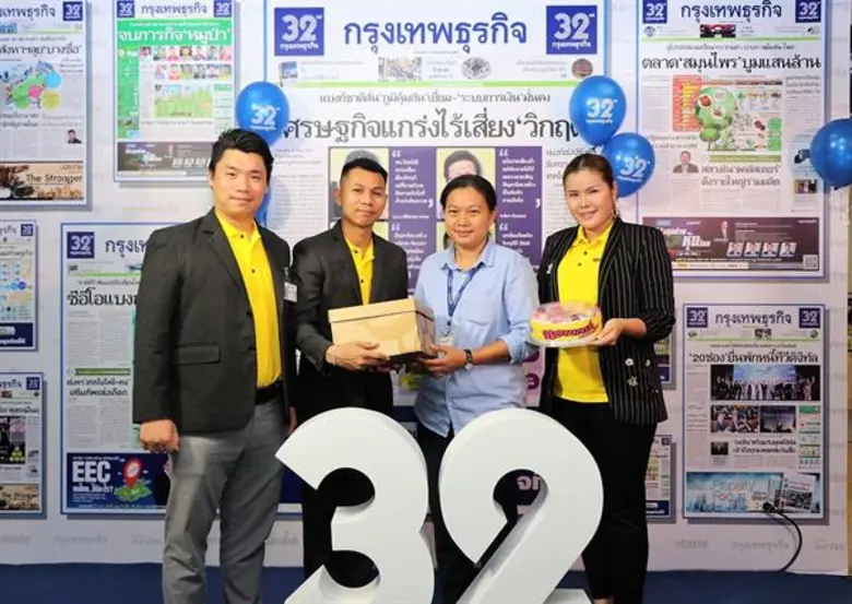 เมื่อเร็ว ๆ นี้ นางสาวประภาภรณ์ ไชยมาตร ก...