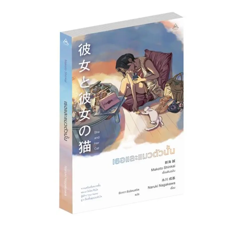 "Maxx Publishing" (แม็กซ์ พับลิชชิ่ง) ในเ...