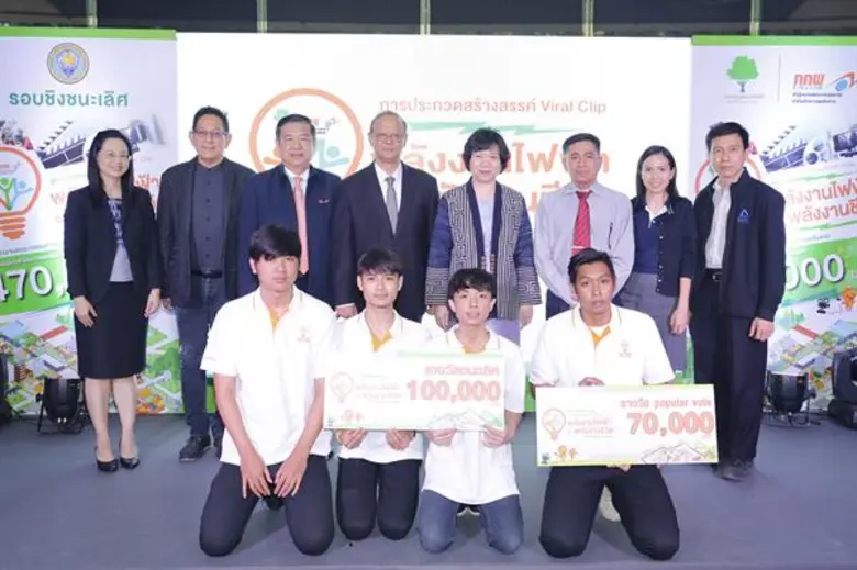 นางสาวนฤภัทร อมรโฆษิต เลขาธิการสำนักงานคณ...