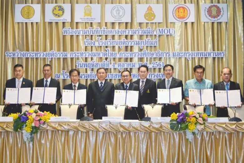 พลอากาศเอก ประจิณ จั่นตอง รองนายกรัฐมนตรี...