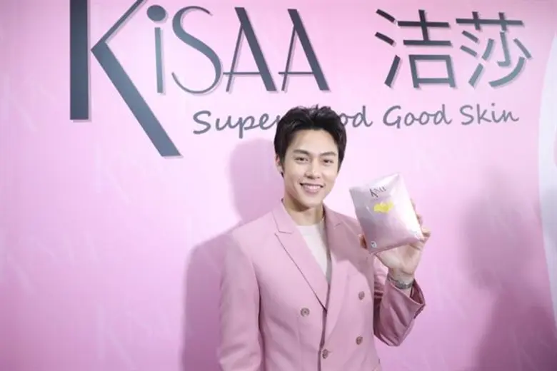 ฉลองเปิด บริษัท บี พริตตี้ จำกัด และ บริษัท คิซ่า อินเตอร์เนชั่นแนล กรุ๊ป จำกัด ผู้ผลิตและจัดจำหน่ายผลิตภัณฑ์สกินแคร์รายใหญ่ ภายใต้แบรนด์ “คิซ่า”