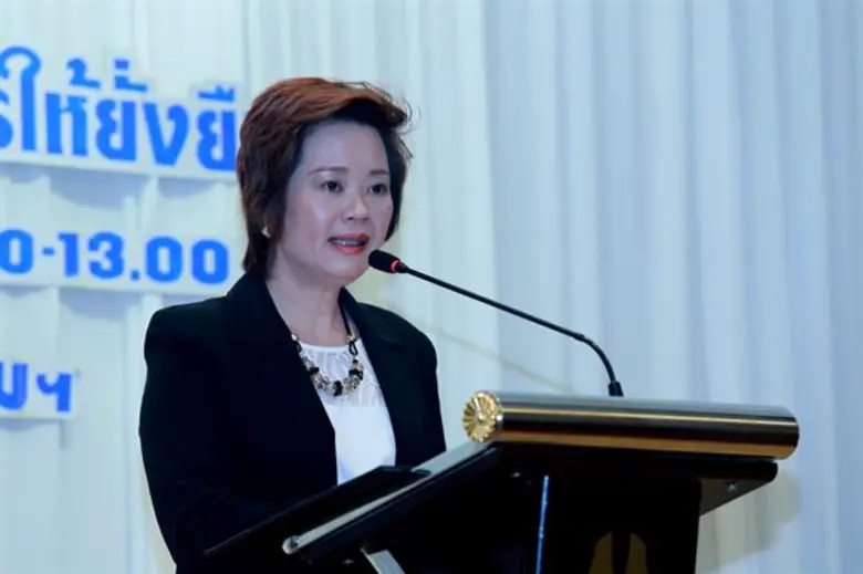 สำนักงานส่งเสริมเศรษฐกิจดิจิทัล (depa) ร่...