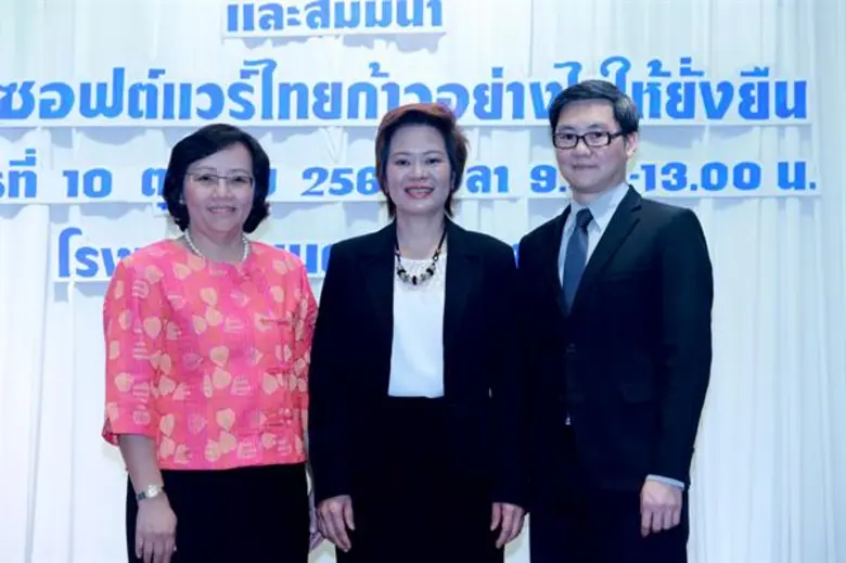 ดีป้า จับมือ สวทช. เผยโฉมขุนพลซอฟต์แวร์ไทยรั้งแชมป์ CMMI ในอาเซียน พร้อมยกระดับภาพลักษณ์และอุตฯซอฟต์แวร์ไทยก้าวไกลระดับสากล