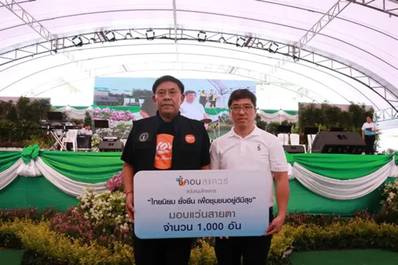 นาย บัณฑิต พฤกษ์คุ้มวงศ์ ผู้จัดการฝ่ายบริ...