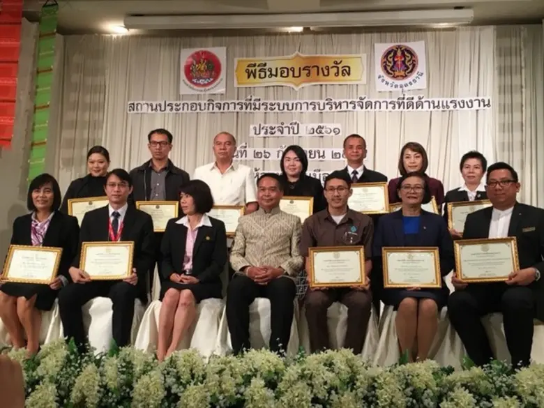 บริษัท วงศ์บัณฑิต จำกัด สาขาอุดรธานี โดยน...