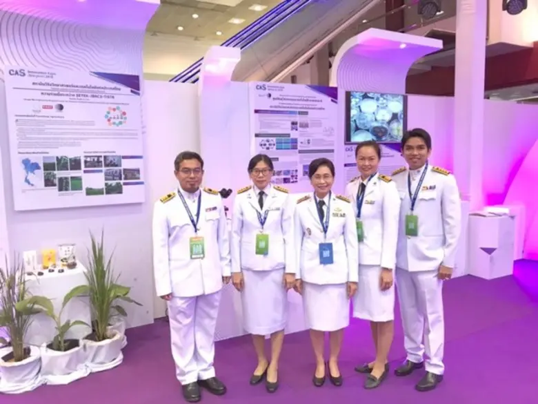 ดร.ชุติมา เอี่ยมโชติชวลิต รองผู้ว่าการกลุ...