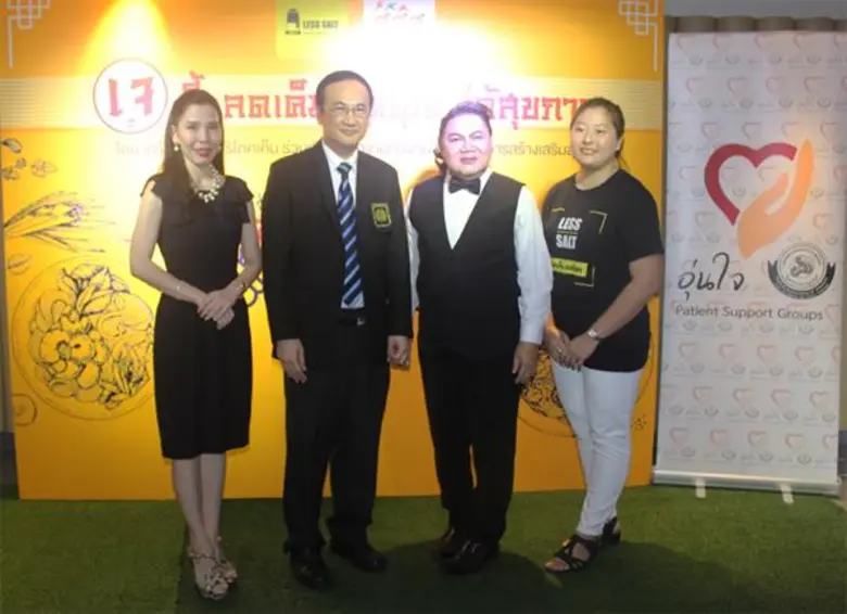 เครือข่ายลดบริโภคเค็ม-สสส. ชวนคนไทย “พักไต” ลดเค็มในเมนูเจ