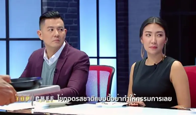 ทีวีไกด์: รายการ "Top Chef Thailand Season2" Ep.2 ออกอากาศ 14 ต.ค.นี้