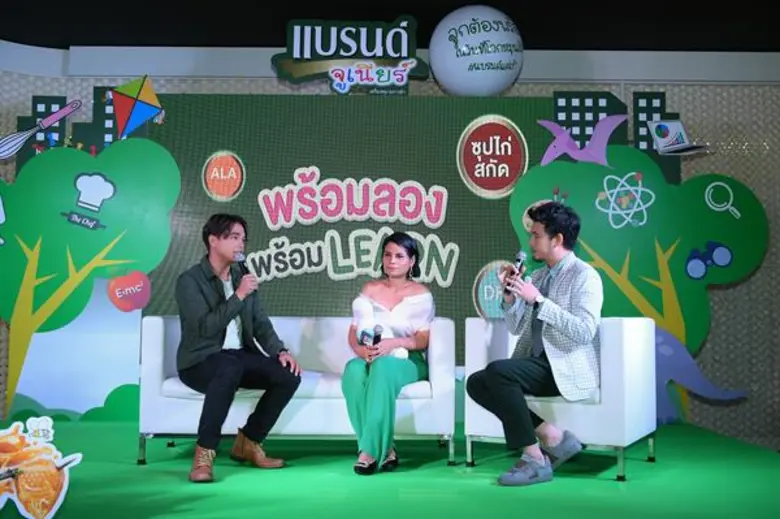 แบรนด์จูเนียร์ซุปไก่สกัด จับมือ โอปอล์-อลิน-อลัน ชวนเตรียมความพร้อมพัฒนาการสมองลูกน้อยก่อนเรียนรู้สิ่งใหม่ รับความสำเร็จแบบองค์รวมในอนาคต