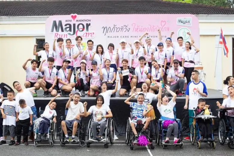 มูลนิธิ เมเจอร์ แคร์ ร่วมกับ กรุงเทพมหานค...