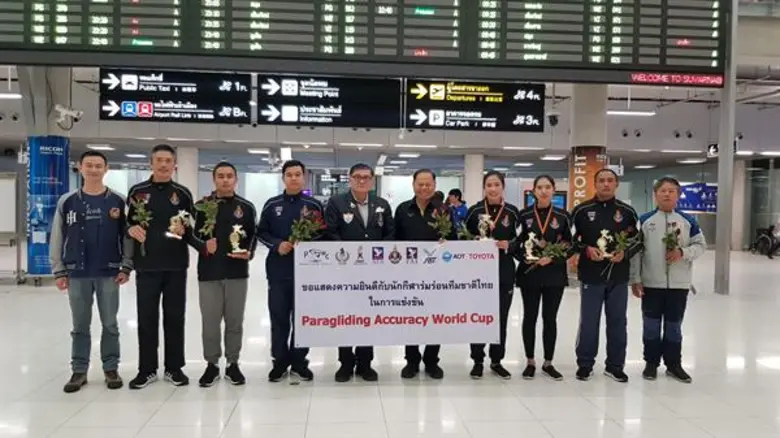 ร่มร่อนไทยเข้าร่วมการแข่งขันชิงแชมป์โลก ณ ประเทศแคนาดา