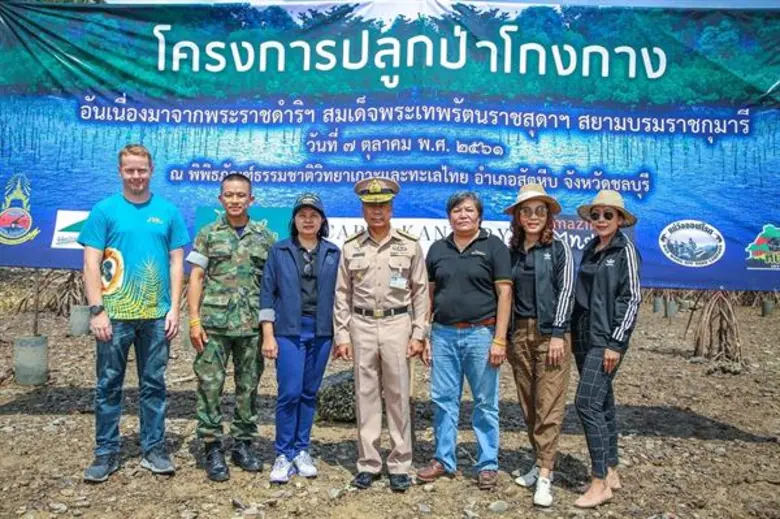 โครงการปลูกป่าโกงกาง ในโครงการอนุรักษ์พันธุกรรมพืชอันเนื่องมาจากพระราชดำริฯ กองทัพเรือ เป็นอัตลักษณ์ ตัวอักษร “ทรงพระเจริญ”