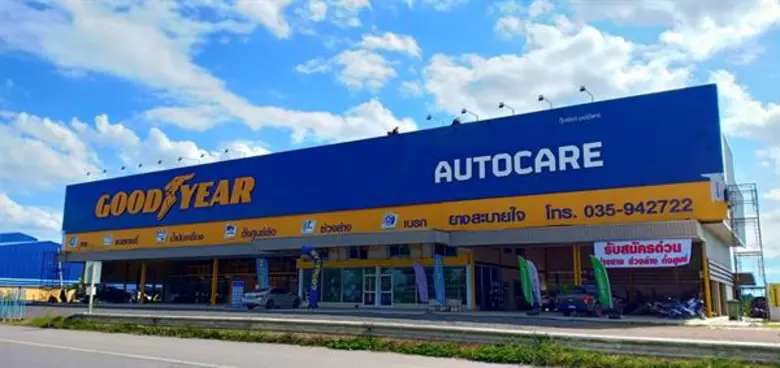 กู๊ดเยียร์ ประเทศไทย เปิดศูนย์บริการออโต้แคร์แห่งที่ 73  ชูจุดเด่นผลิตภัณฑ์และบริการคุณภาพ มุ่งขยายเครือข่ายกิจการค้าปลีก