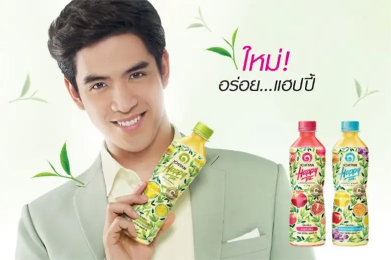 อิชิตัน กรุ๊ป ส่ง "อิชิตัน แฮปปี้" ชาเขีย...