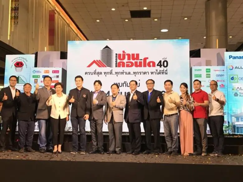 ดร.อาภา อรรถบูรณ์วงศ์ (ที่ 4 จากซ้าย) ประ...