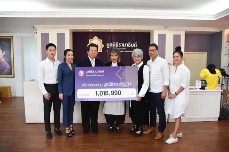 ผู้ช่วยศาสตราจารย์ นายแพทย์ ธงชัย พงศ์มฆพ...