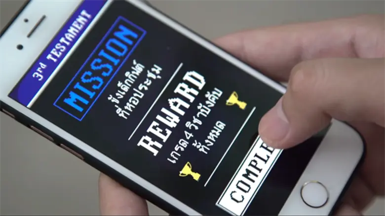 เกิดเรื่องวุ่นๆ ให้เด็กกิฟต์ได้โชว์ศักยภา...