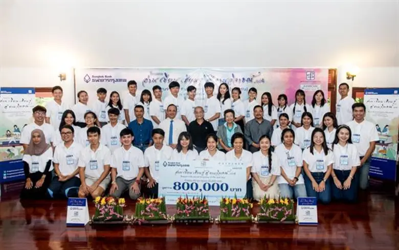 เก็บเกี่ยวความรู้กันไปอย่างจุใจกับ โครงกา...