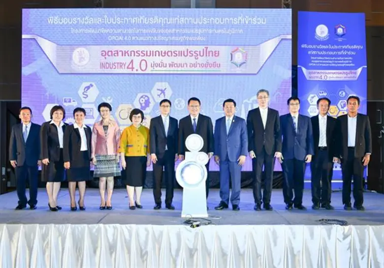 เมื่อเร็ว ๆ นี้ ดร.สมชาย หาญหิรัญ รัฐมนตร...