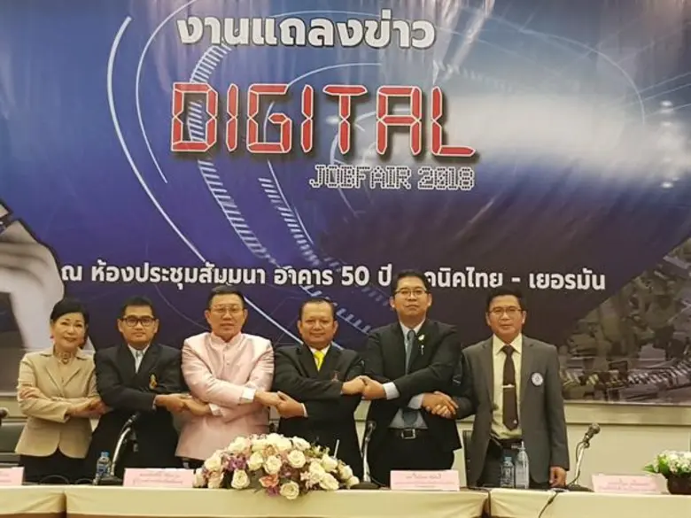 จ.ขอนแก่น ดึงผู้จัดหางานชั้นนำ จัดโครงการ “ดิจิทัล จ๊อบแฟร์ 2018” ครั้งที่ 2 ยิ่งใหญ่ เดินหน้าสร้างความเข้าใจตลาดแรงงาน 4.0 กระตุ้นแรงงานให้เกิดการปรับตัว เพิ่มทักษะให้สอดคล้องกับสภาพตลาด
