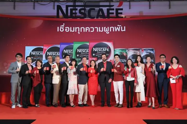 “เนสกาแฟ” ฉลองครบรอบ 45 ปีในไทย เปิดตัวแคมเปญ “เนสกาแฟ...เชื่อมทุกความผูกพัน” เติมเต็มความผูกพันให้ทุกเจนเนอเรชั่นของคนไทย