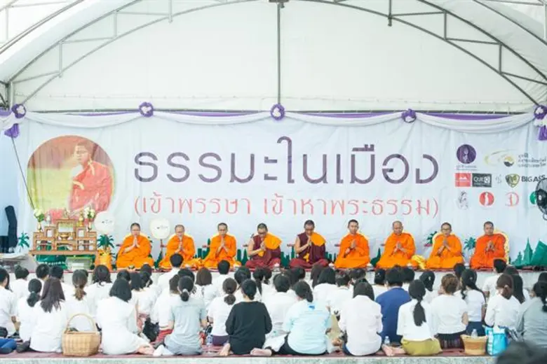 มูลนิธิตลาดหลักทรัพย์ฯ สนับสนุนมูลนิธิวิม...