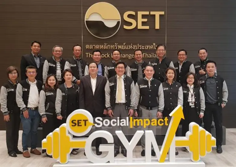 ตลาดหลักทรัพย์แห่งประเทศไทย ร่วมกับองค์กร...