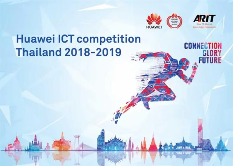 "Huawei ICT Competition Thailand 2018-201...