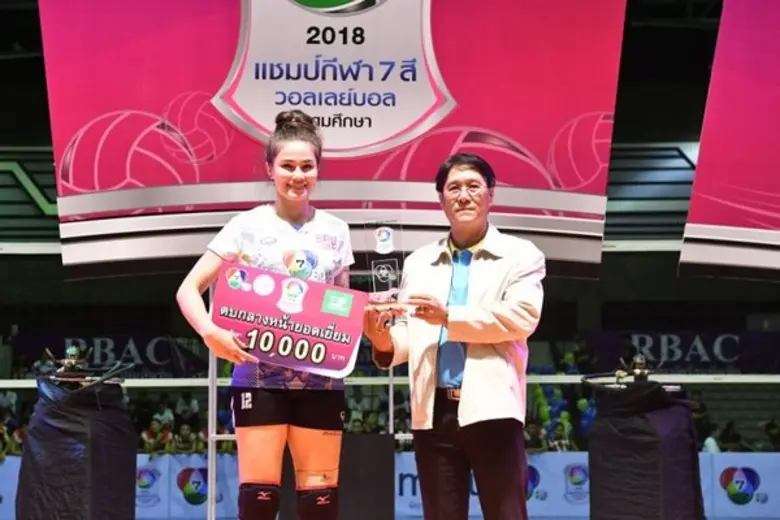 กระหึ่ม! ม.ศรีปทุม คว้าแชมป์กีฬา 7 สี วอลเลย์บอล อุดมศึกษา 2018