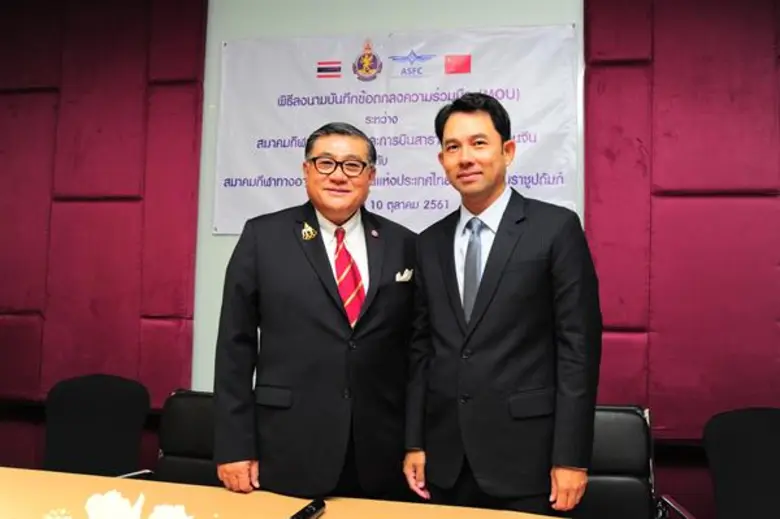 สืบเนื่องจาก โครงการ One Belt One Road (O...